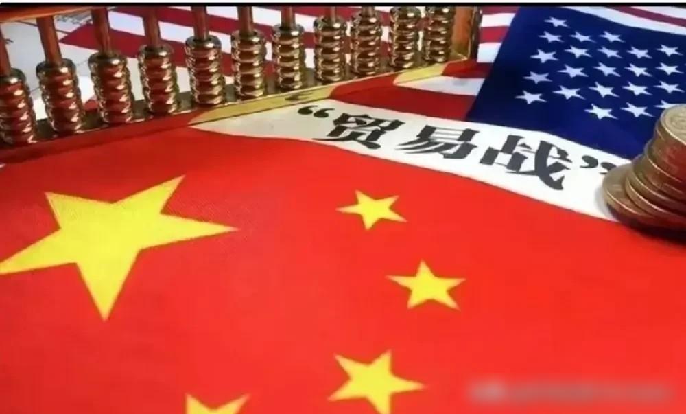 美国加征20%关税的“大招”刚落地，东方大国的反制操作直接拉满格局——对美能源和