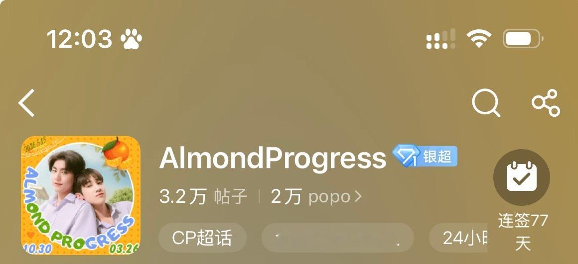 怎么两万了大家点点取关 