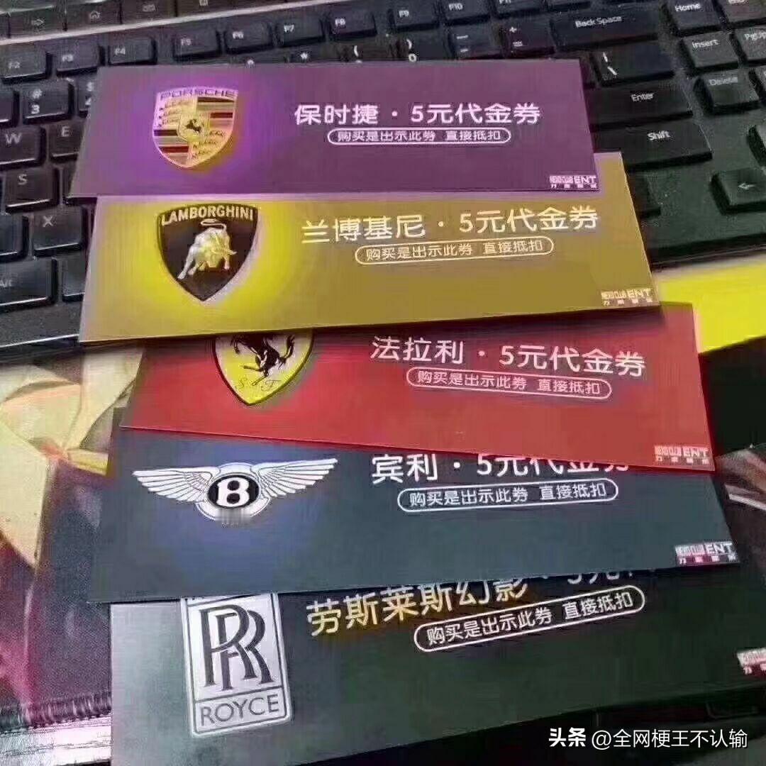 这些券的作用，大概就是让我认清现实