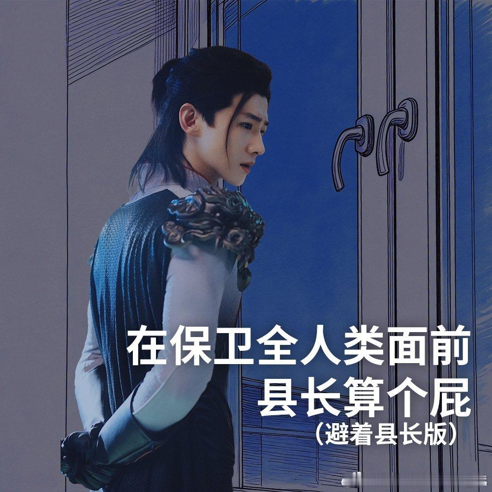 电影特立独行 白敬亭把回乡办事的局促感演活了！被小城人情世故缠得喘不过气，纯粹的