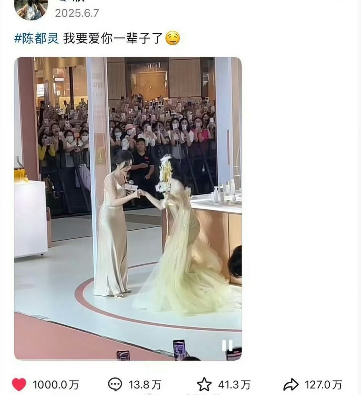 哇塞！！陈都灵这条在🫘上1000万👍🏻了 ​​​
