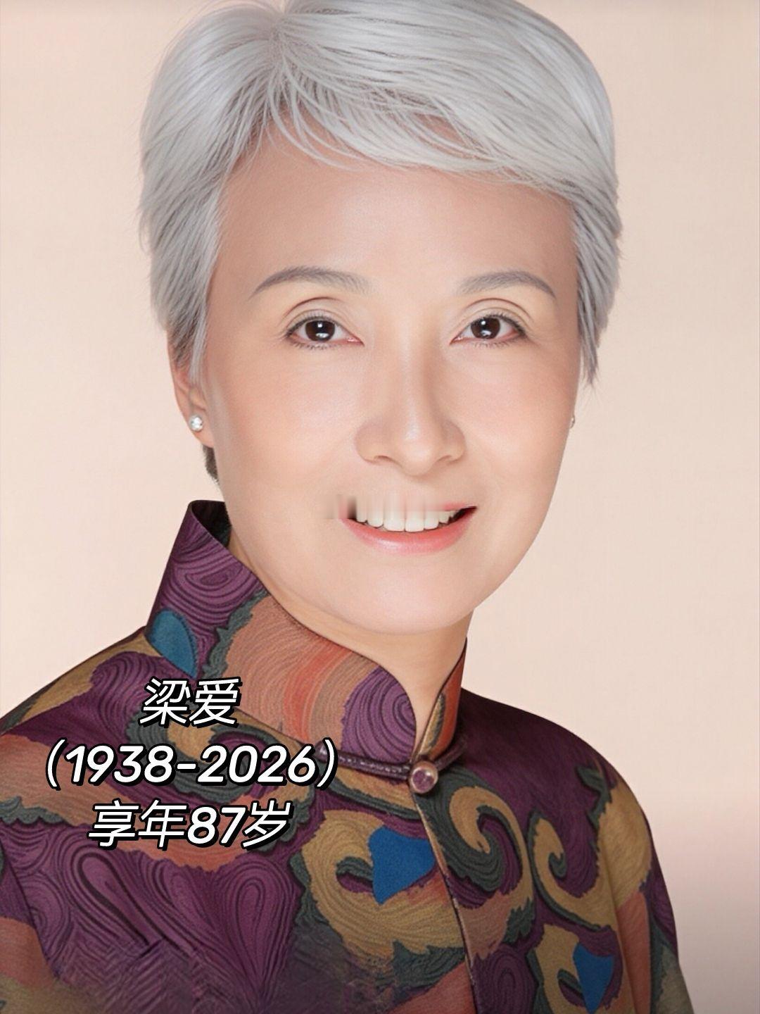 盘点2026年离我们而去的香港艺人。谢贤去世