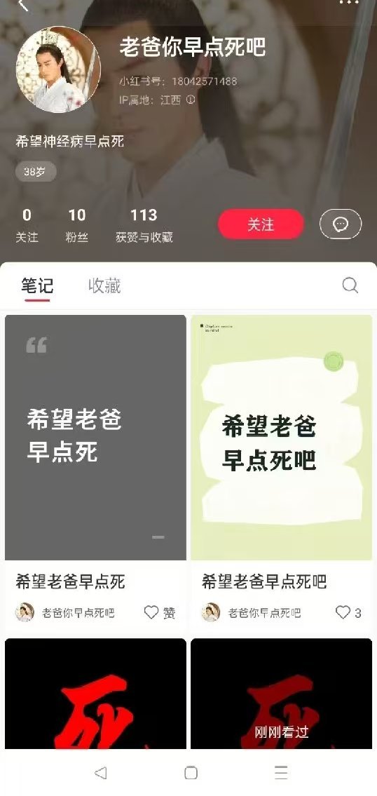 分享图片 