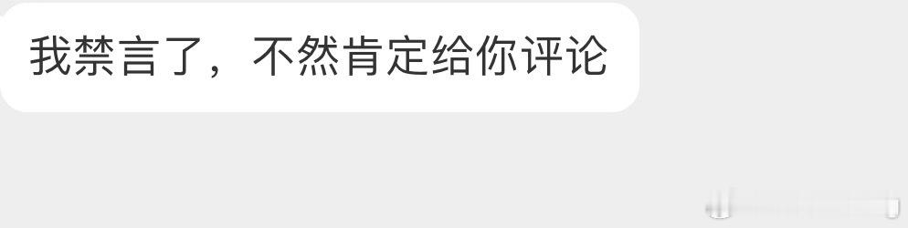 诶呀，ie别误会……上一条我只是调侃一下现状的…不是说你们…我还能不知道一起喜提