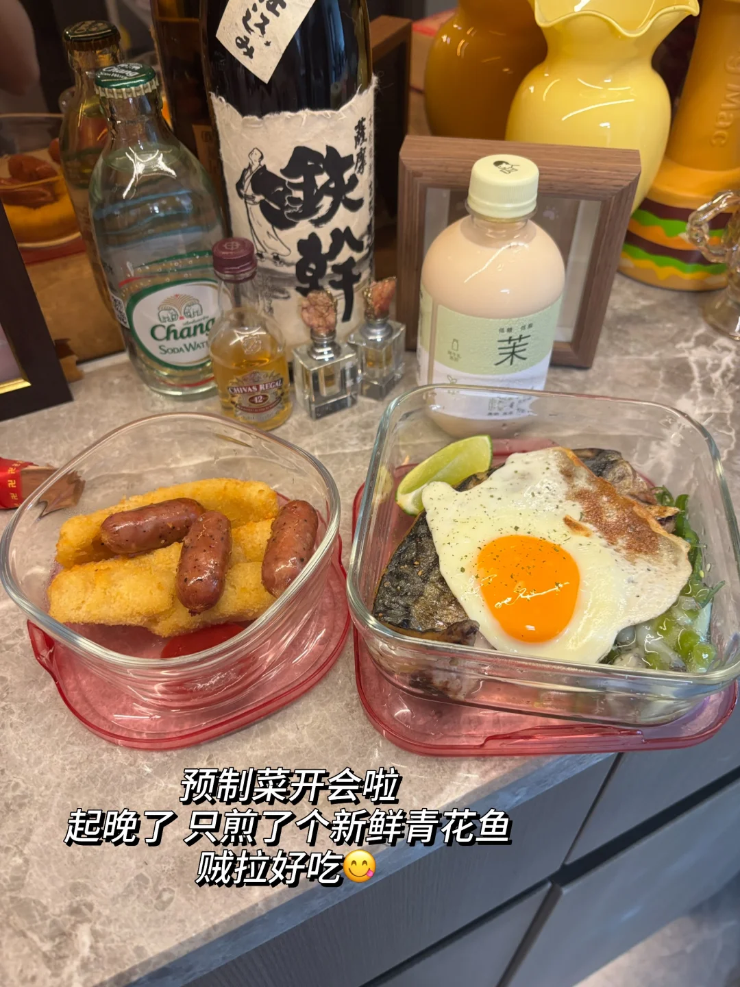9.早睡 D-21