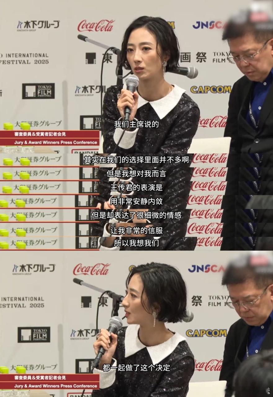 桂纶镁说王传君的表演让我信服东京电影节奖项出炉，恭喜王传君凭《春树》斩获影帝！评