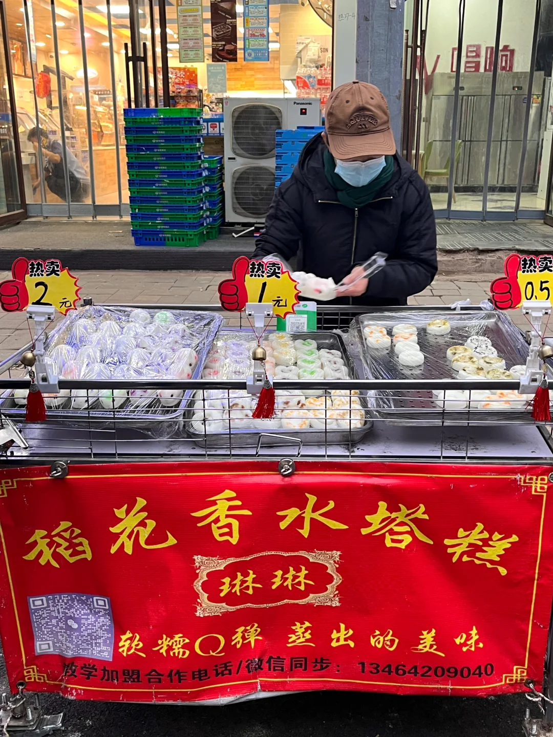 辽宁朝阳｜不太好找的小破车，真的贼好吃！