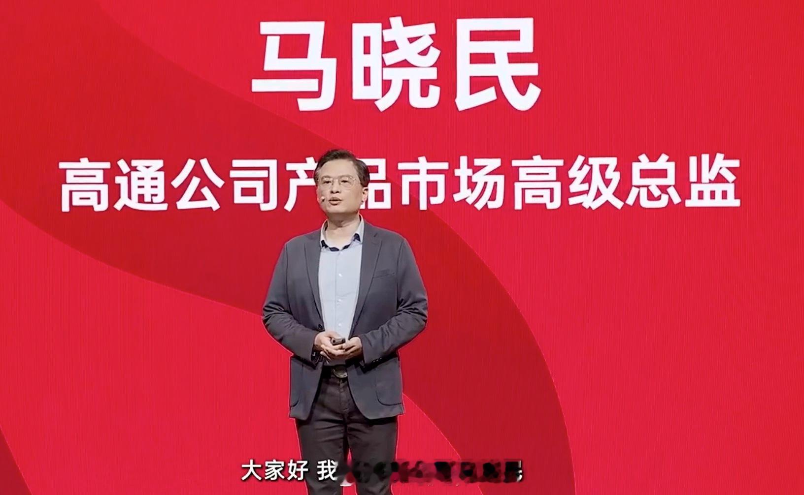 一加13性能特别沟通活动：骁龙8至尊版CPU/GPU/NPU全面升级CPU主频突
