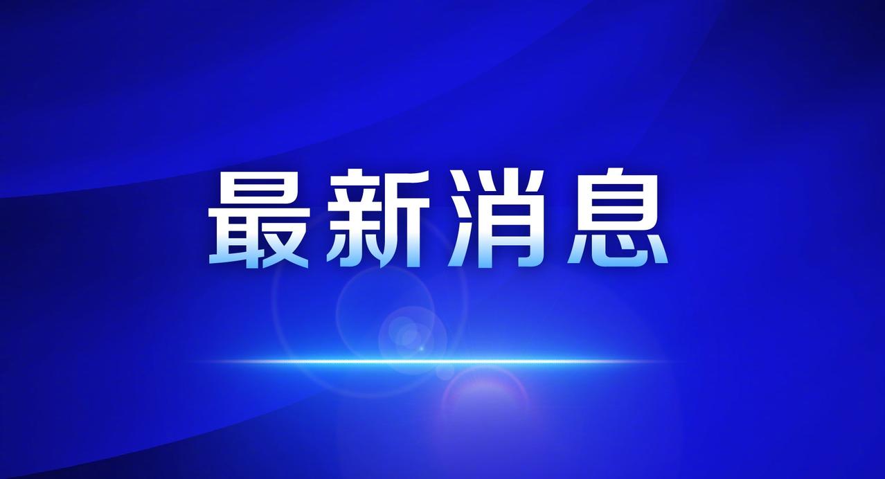6名消防员因公牺牲】湖南新化6名消防员因公牺牲 ​​​​记者从湖南省新化县相关部