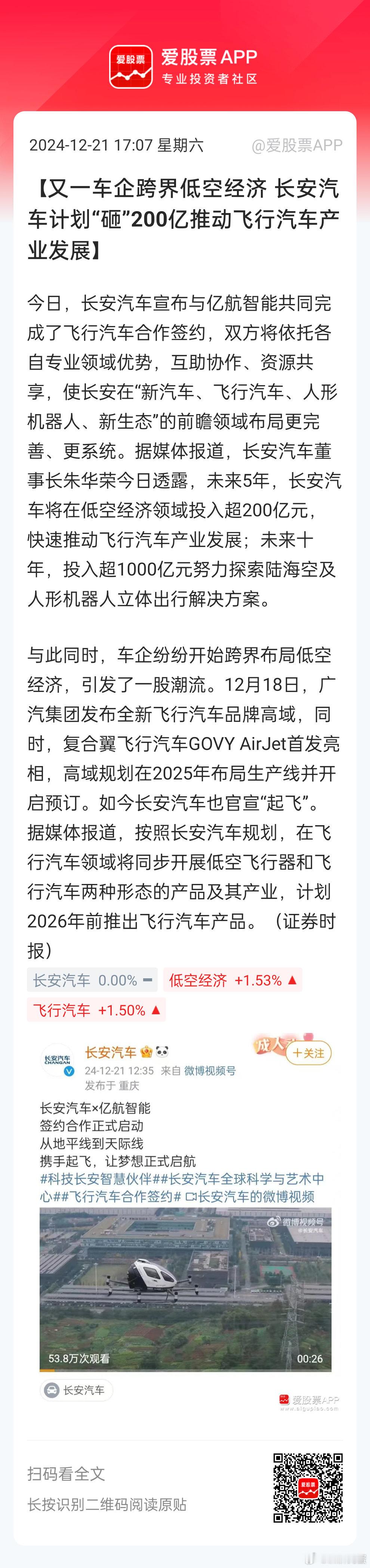 分享图片 