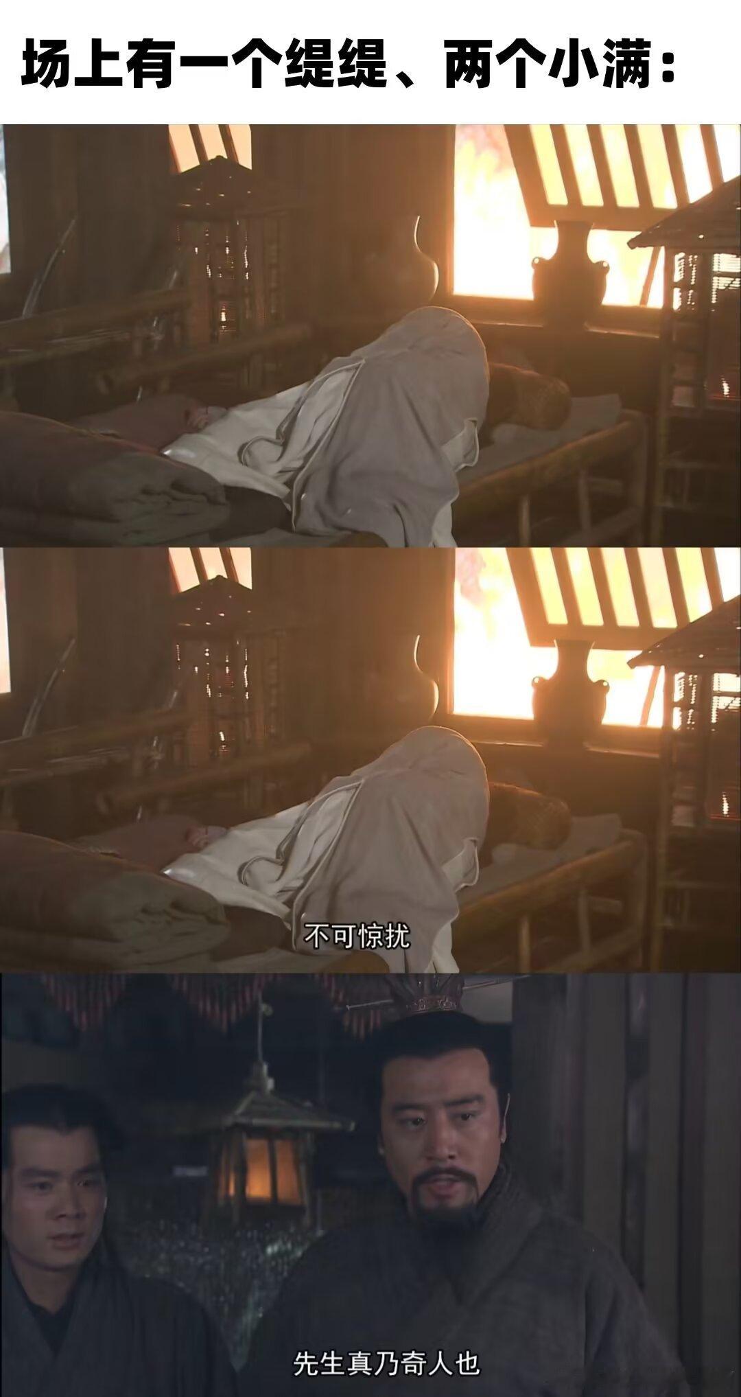 1147我身体里像有一个寄生虫一直在操纵我玩卫戍协议 