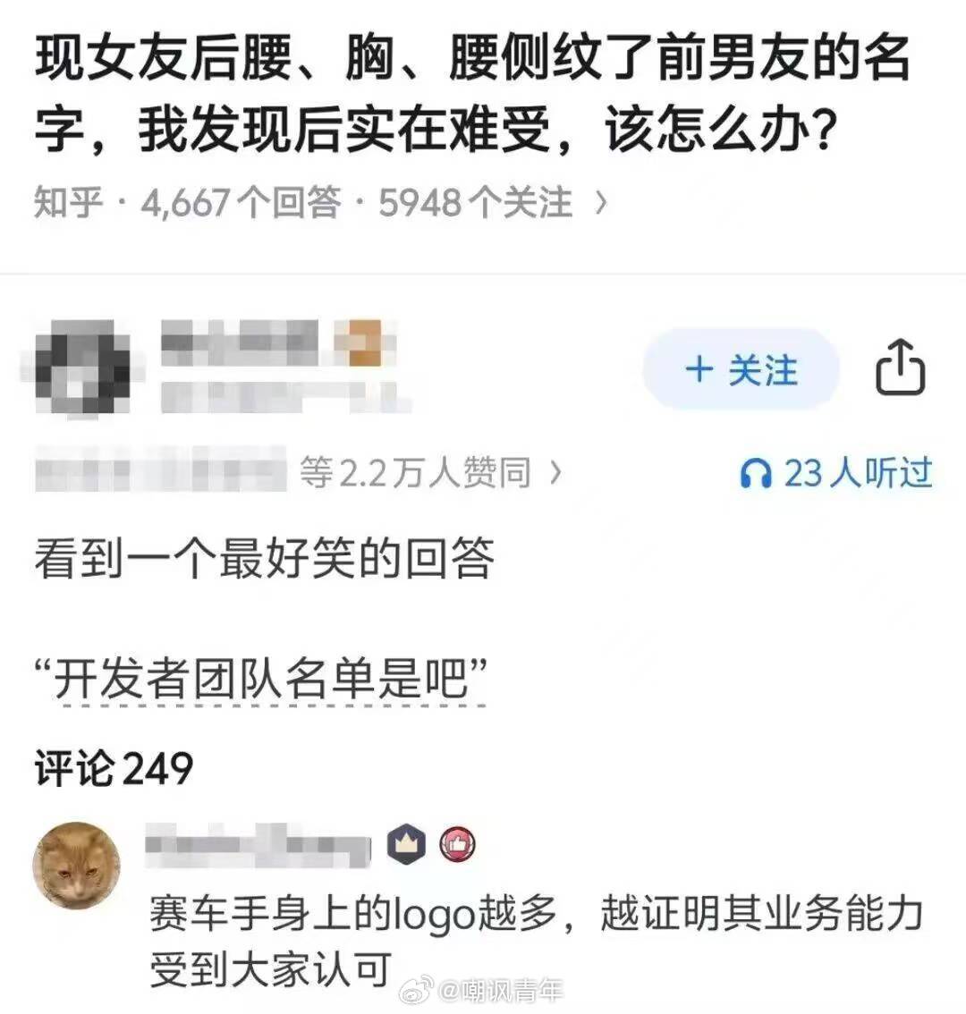 没毛病啊，使用开源代码要注明出处。 