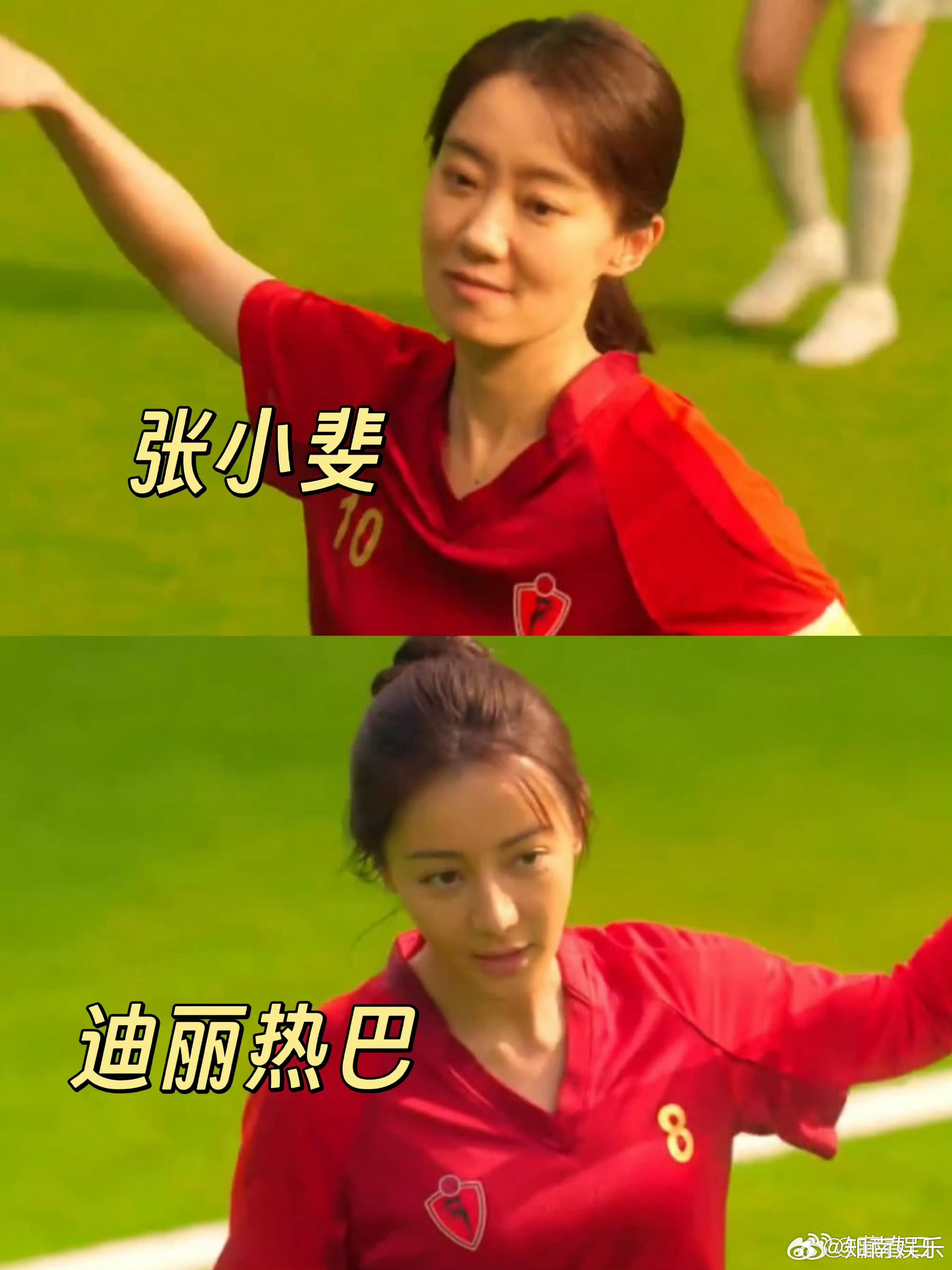 杨迪去看了周星驰的功夫女足杨迪推荐暑期档电影杨迪专程去打卡星爷新作《功夫女足》，
