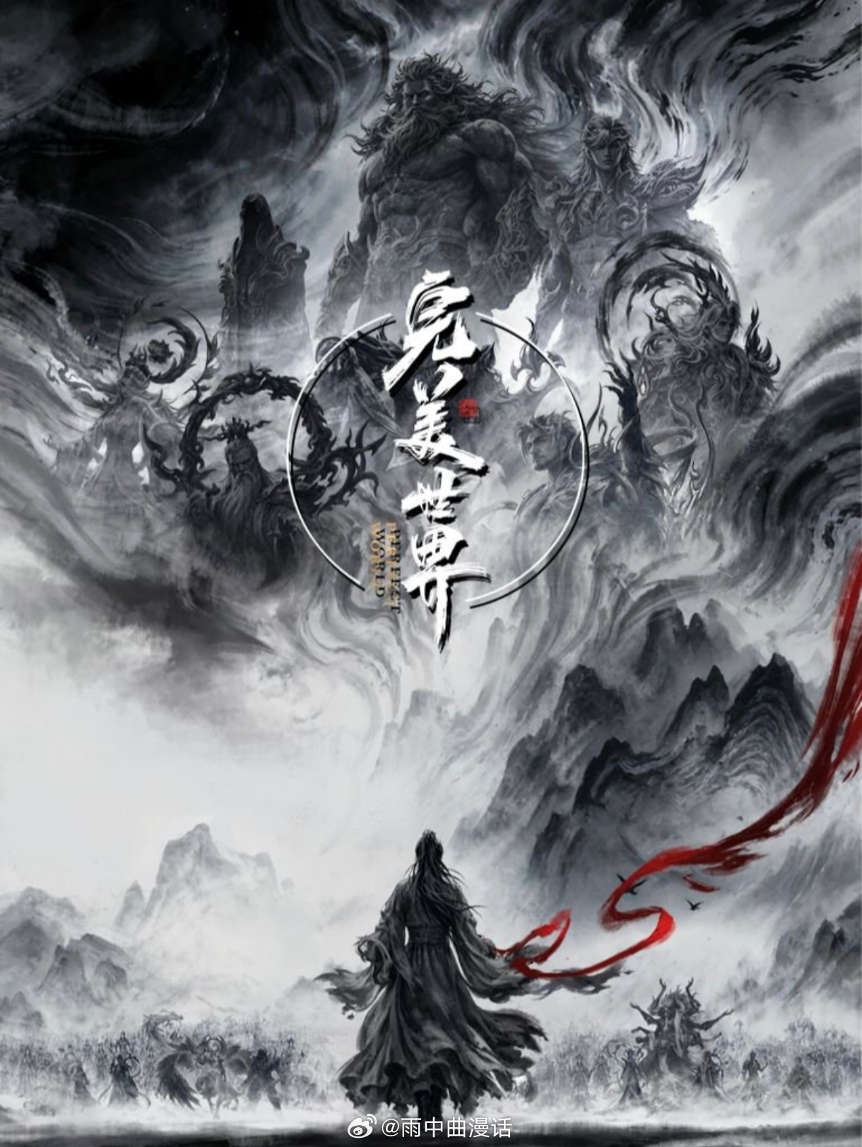 动漫鹅厂新番今日已送达 2026腾讯视频动漫年度发布会高能登场！海量全新IP全球