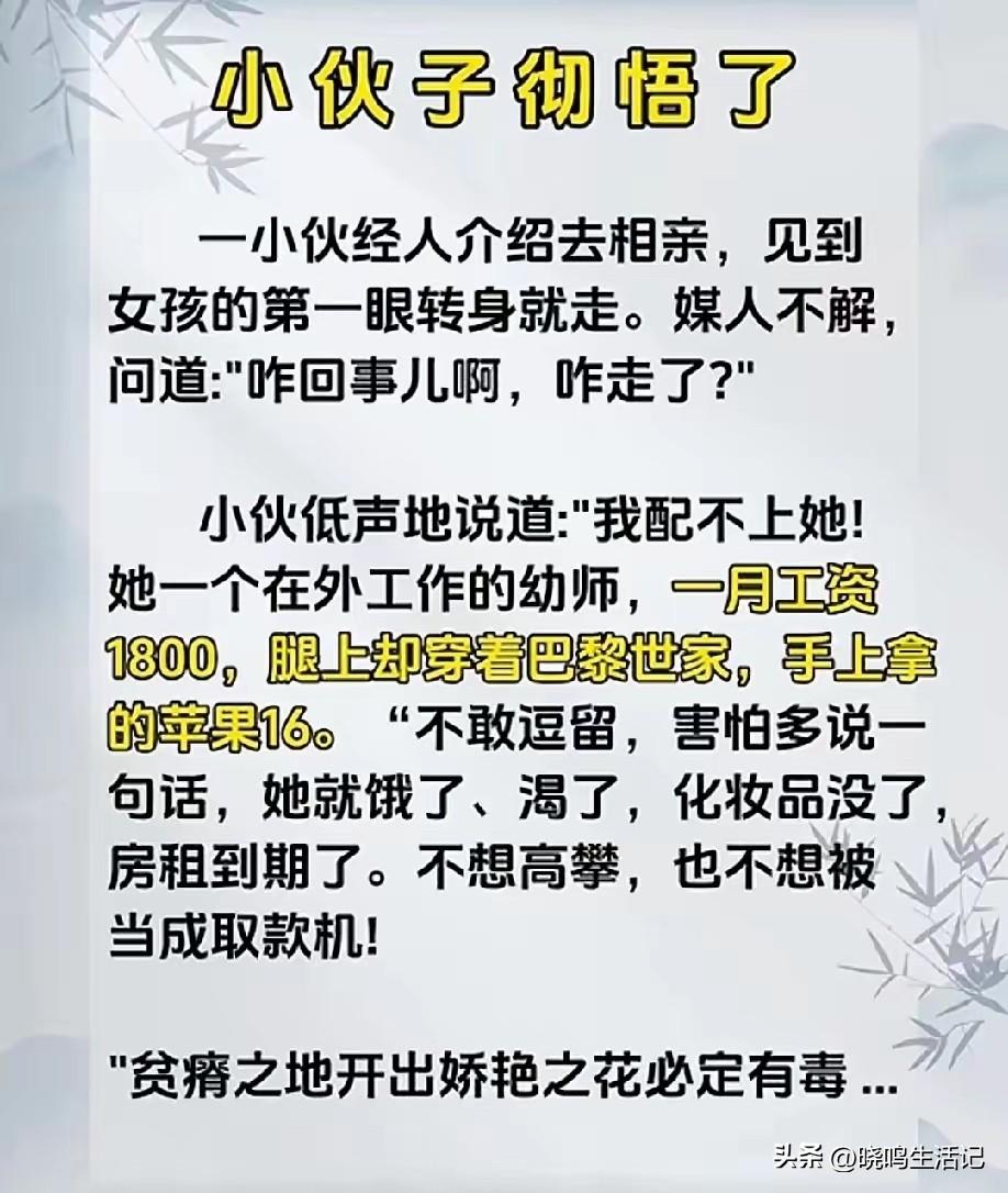 大家觉得，男孩做法对不对呀？