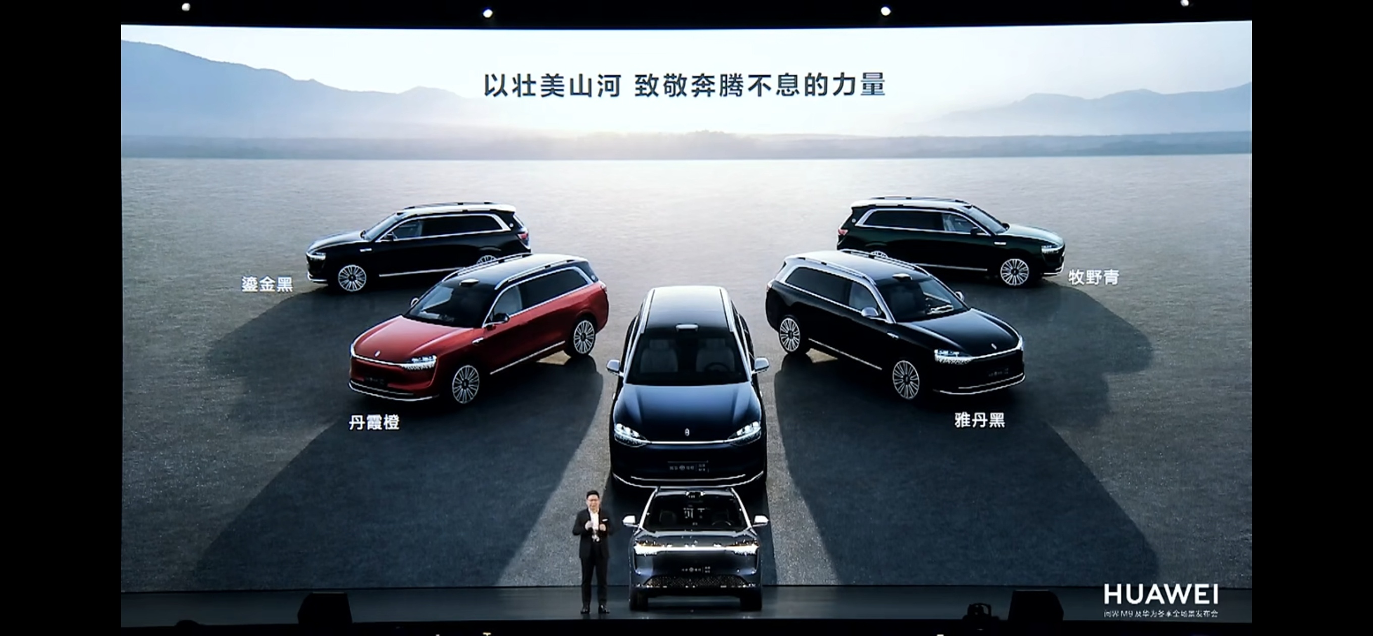 余承东：1000万以内最好的SUV来了！你看问界M9对标的车型都是路虎揽胜、迈巴