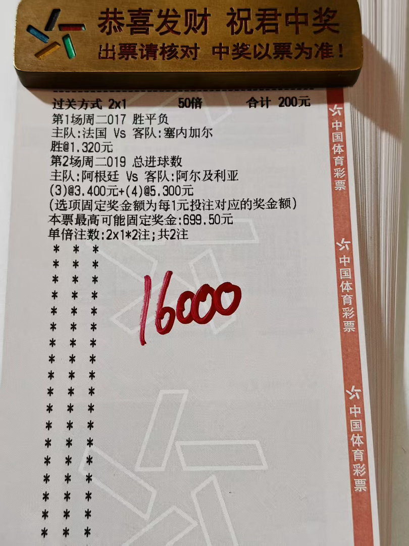 老陈重心赛前实单分享 