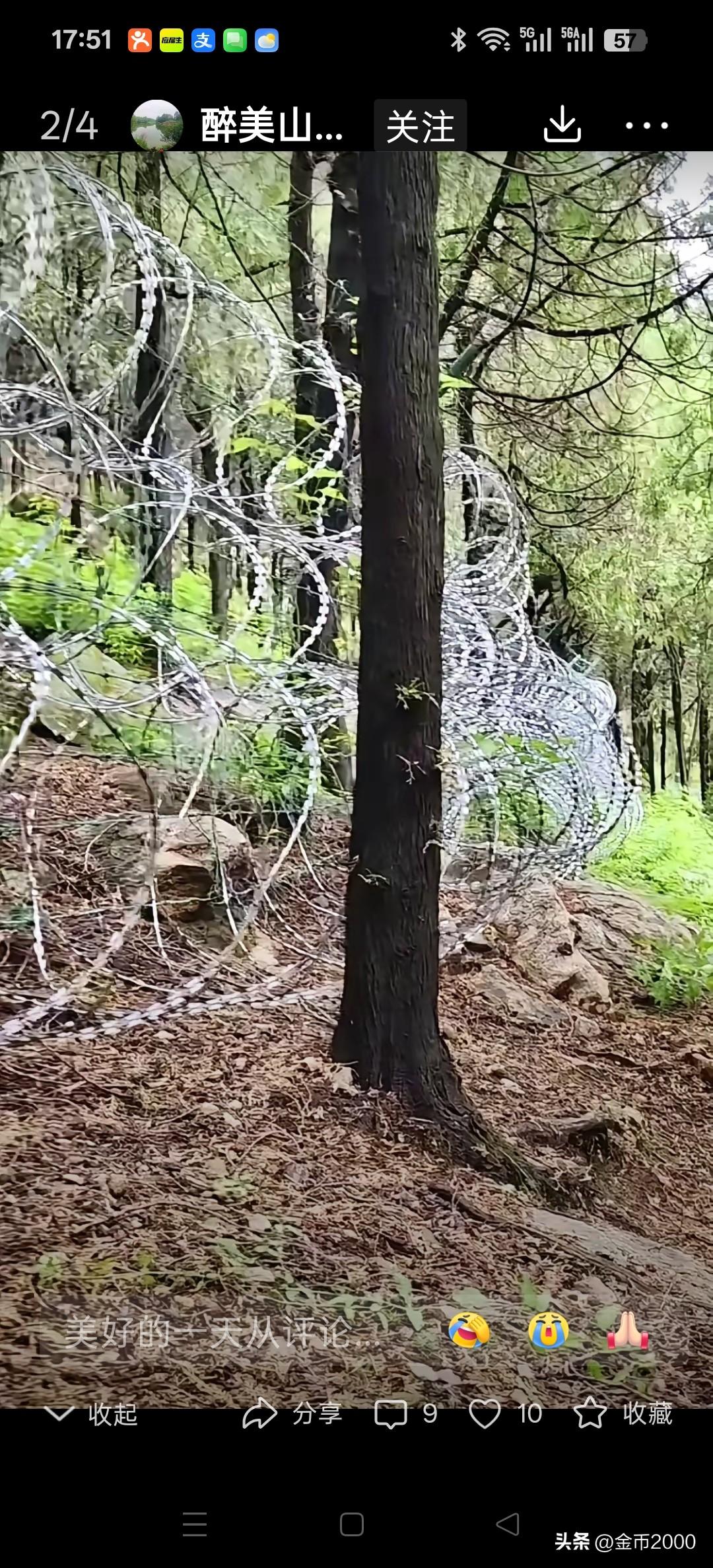 泰山的刀片网给我们敲响了警钟
把本属于老百姓的名山大川当成摇钱树圈起来收费已经成
