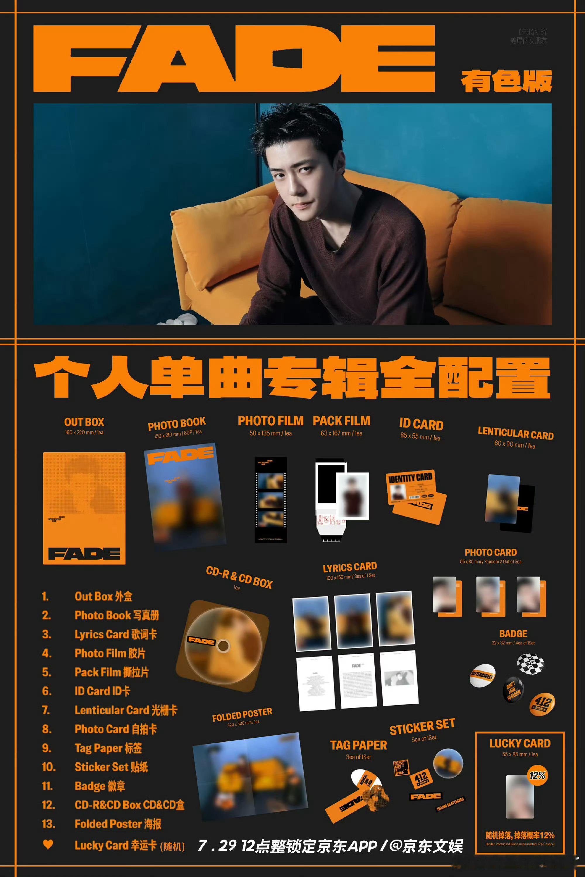吴世勋再次进入了最佳赏味期吴世勋舞台上状态满分，清冷帅气的气质根本压不住，再次迎