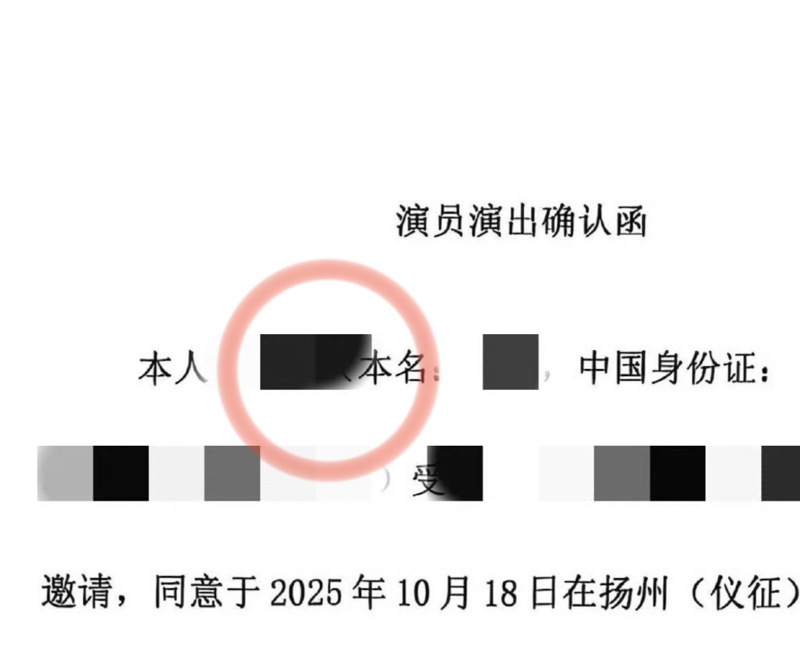 网友建议音乐节方公布艺人名字我记得最近一直在不停参加音乐节圈米，每天高强度上热搜
