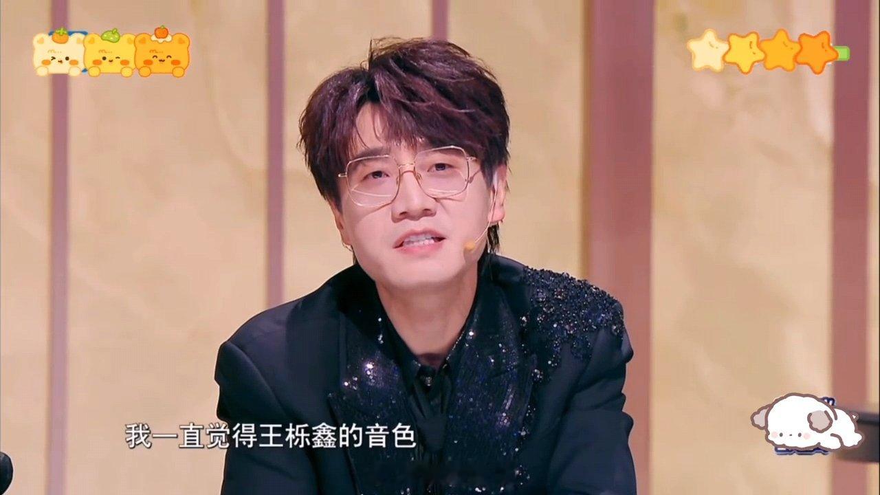 王铮亮把王栎鑫夸哭了王铮亮力挺王栎鑫可是王栎鑫这首歌唱得的确很好啊，不懂那些乐评