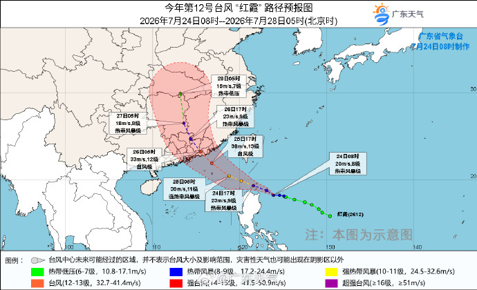 #台风红霞正面来袭广东#【新台风来袭，东江等将现明显涨水！暴雨区内城市内涝风险较