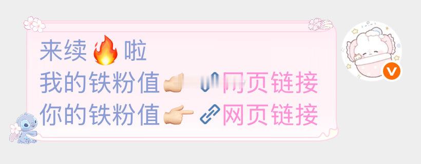 搞了自动续火，没收到这条消息的dd我，我给你加分组里 