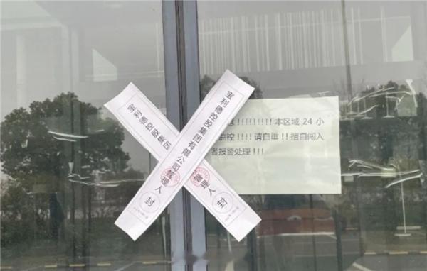 华东最大豪车经销商宝利德爆雷：总部被贴封条，已人去楼空 