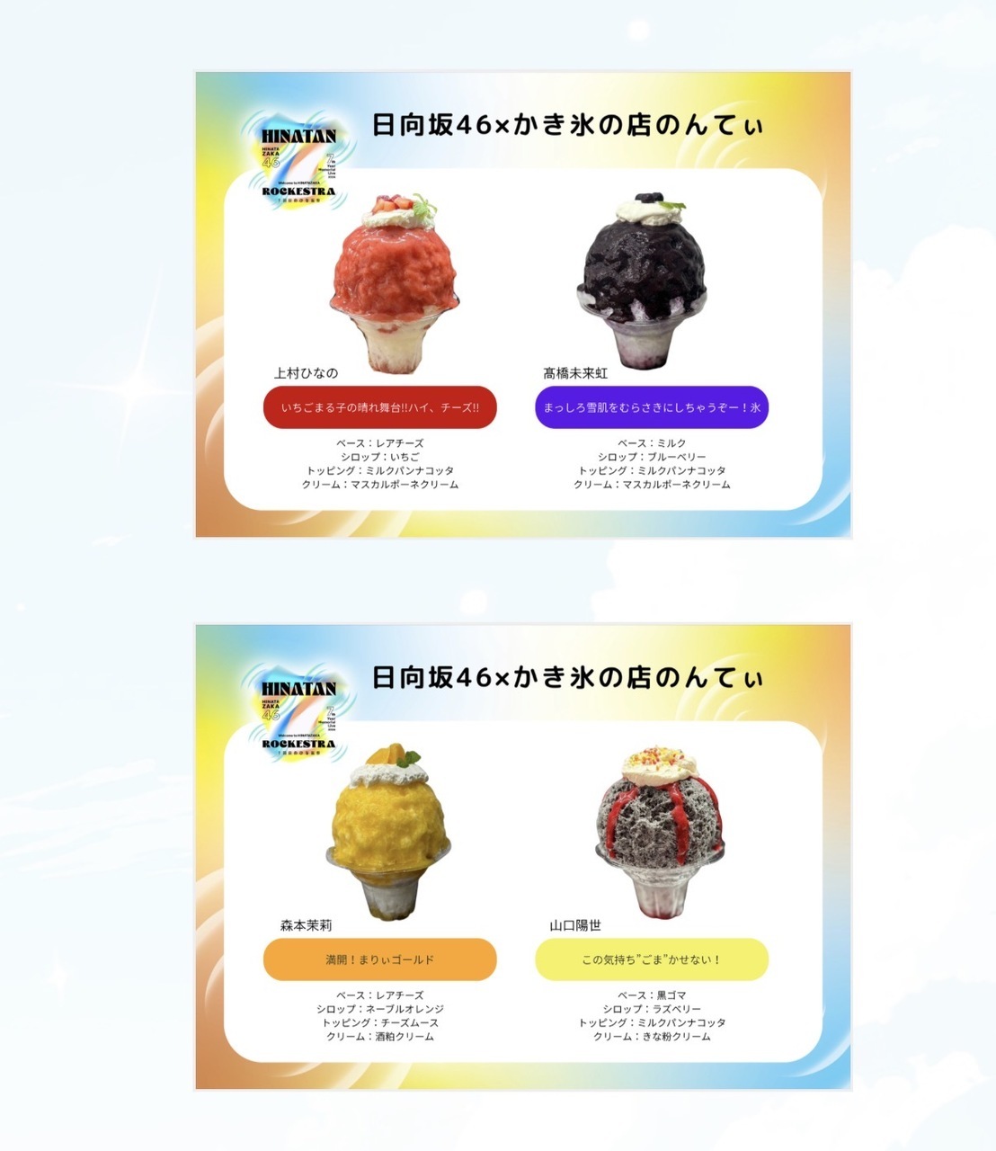 はるよ「猫が好きなので自分のイラストを描いて頭にかぶらせてみた。野キュンは控えめ