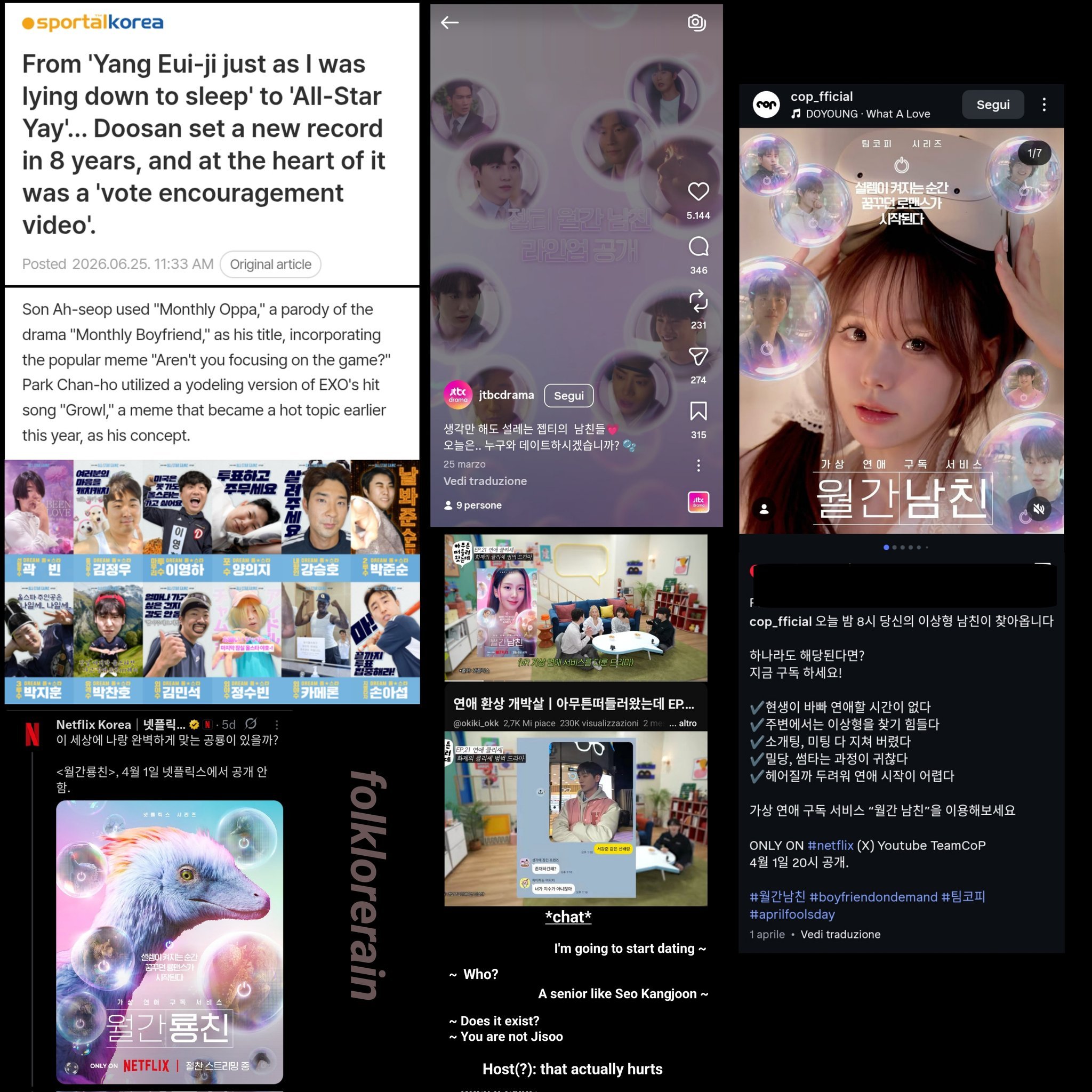 金智秀 带给月刊男友的商业价值和影响力，还在持续叠加爆发中，我的奢永一大人kim