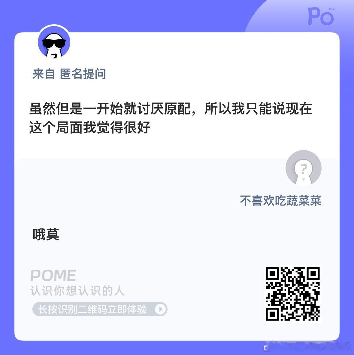 现在的局面就是四代真的大乱炖了 ​​​