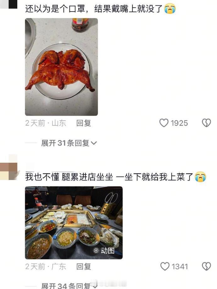 怪不得近视眼不建议减肥呢 ​​​