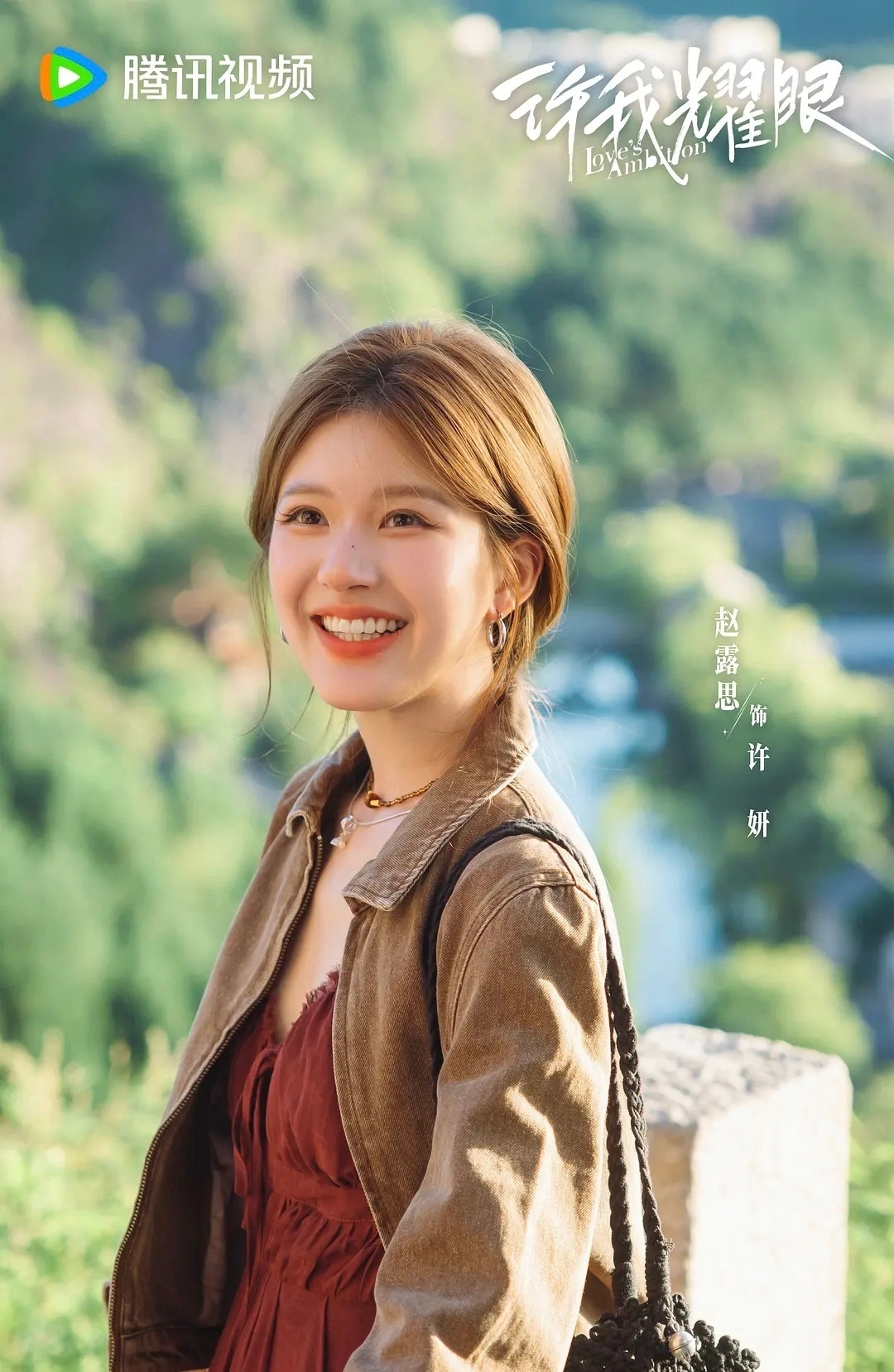 恭喜家露入围首尔电视剧大赏最佳女主角 👏🏻👏🏻👏🏻 