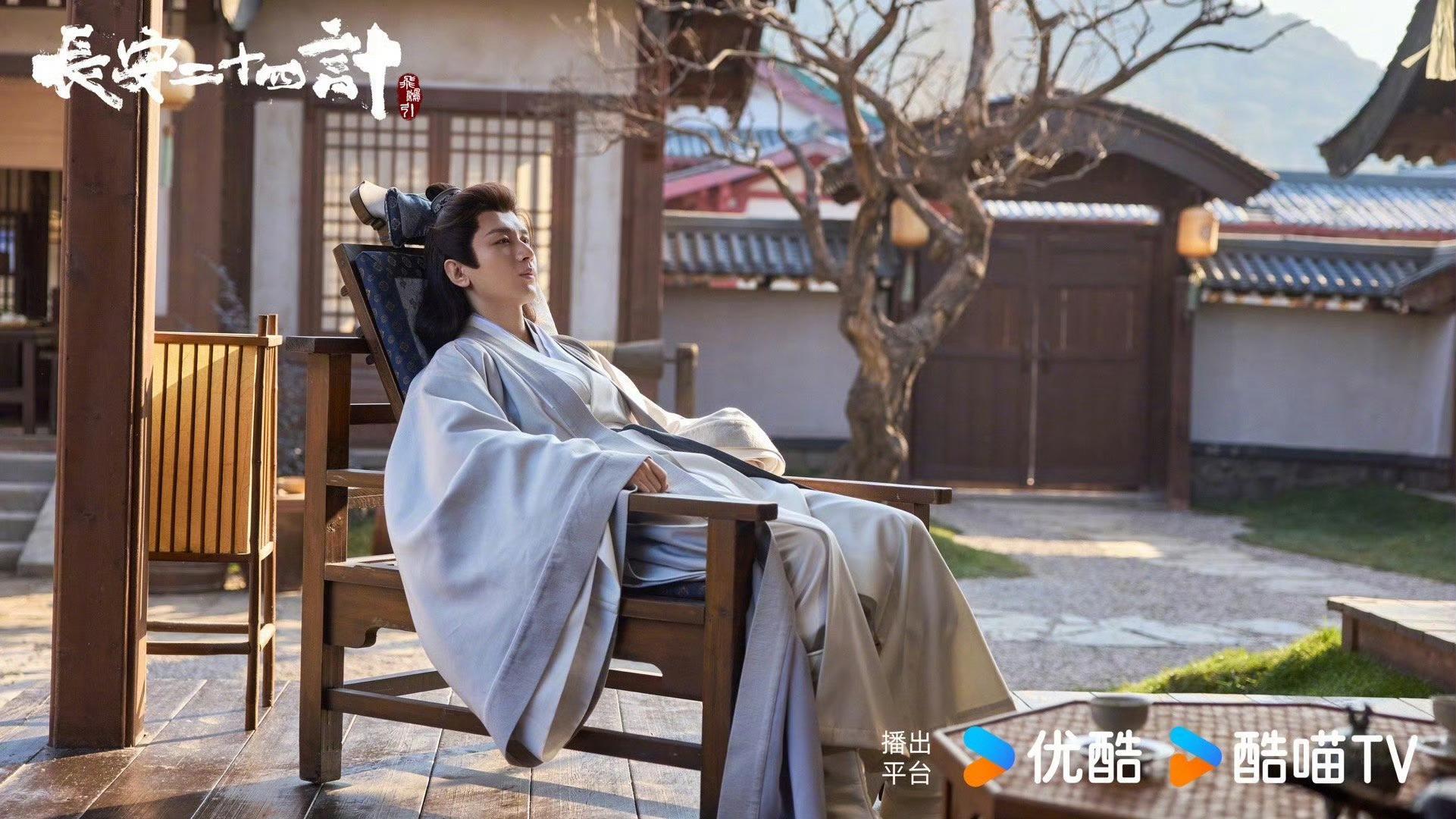 长安二十四计大结局长安二十四计大结局 全员无赢家！计谋套反转看到头皮发麻，血与泪