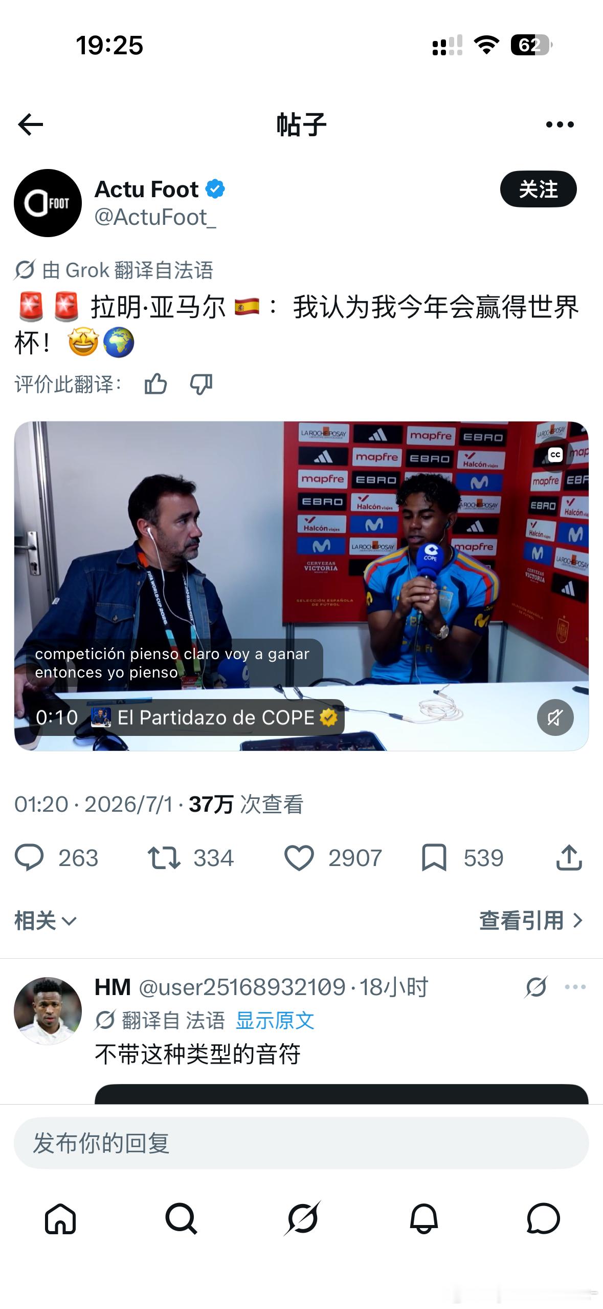还挺有信心 