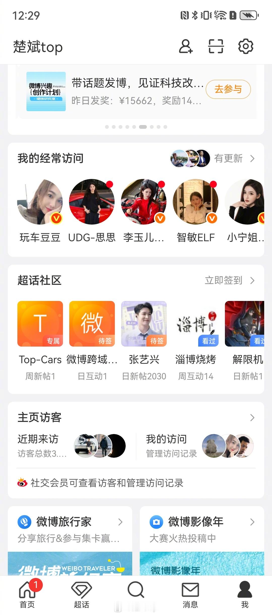 折叠屏的好处立竿见影啊，好看的小姐姐直接多了一倍！[doge] ​​​