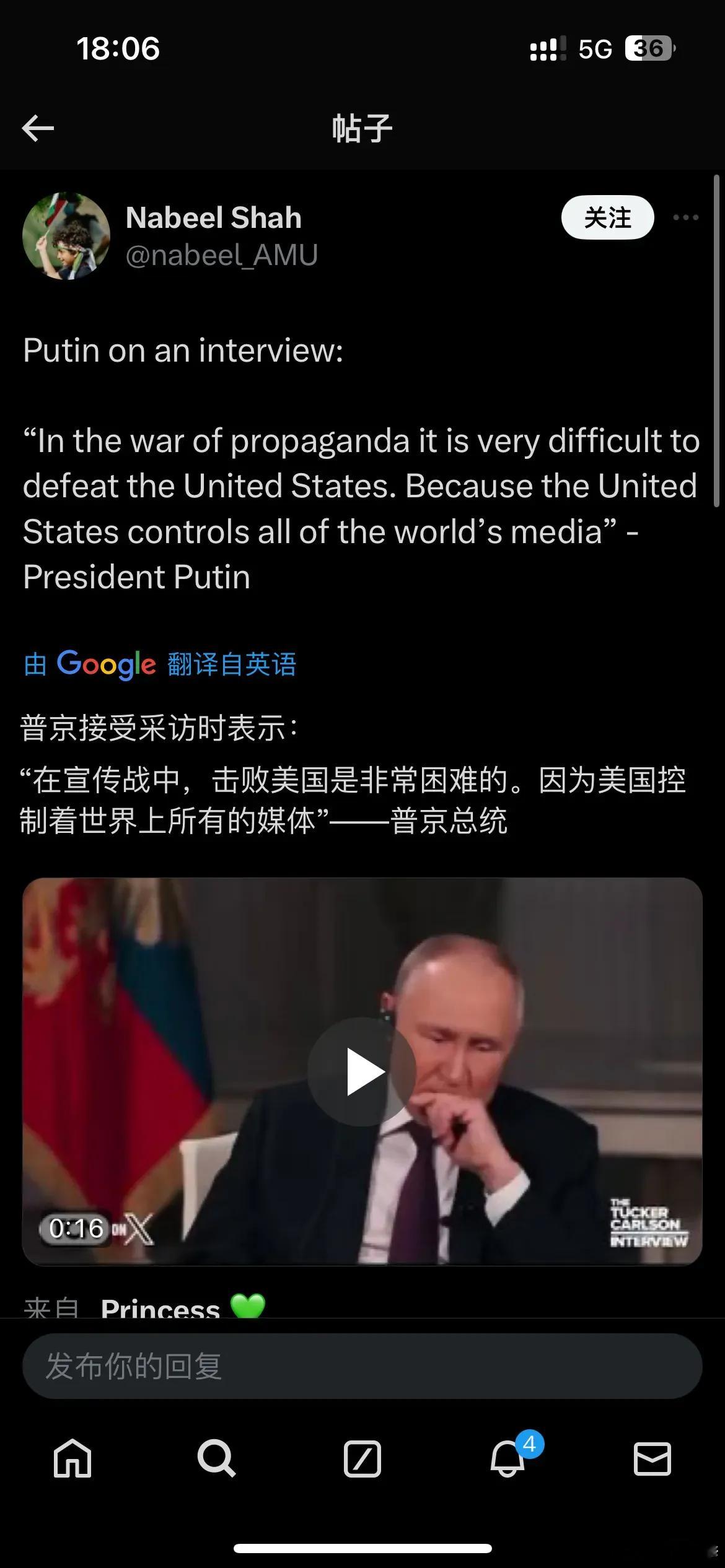 普京接受采访时表示：“在宣传战中，击败美国是非常困难的。因为美国控制着世界上所有