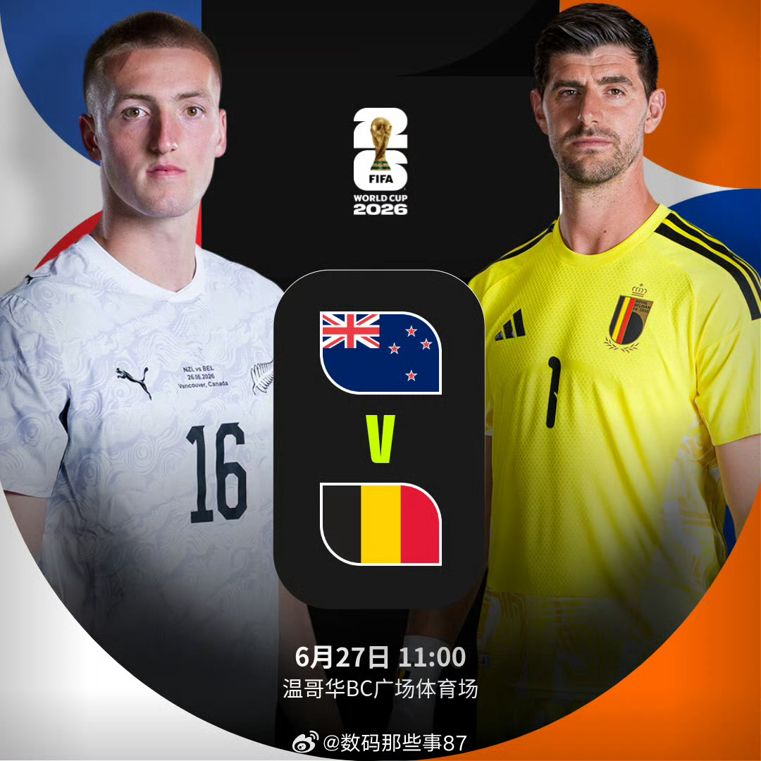 世界杯 今日比赛，德国帮助厄瓜多尔小组出线，土耳其以一场胜利结束本届世界杯，日本
