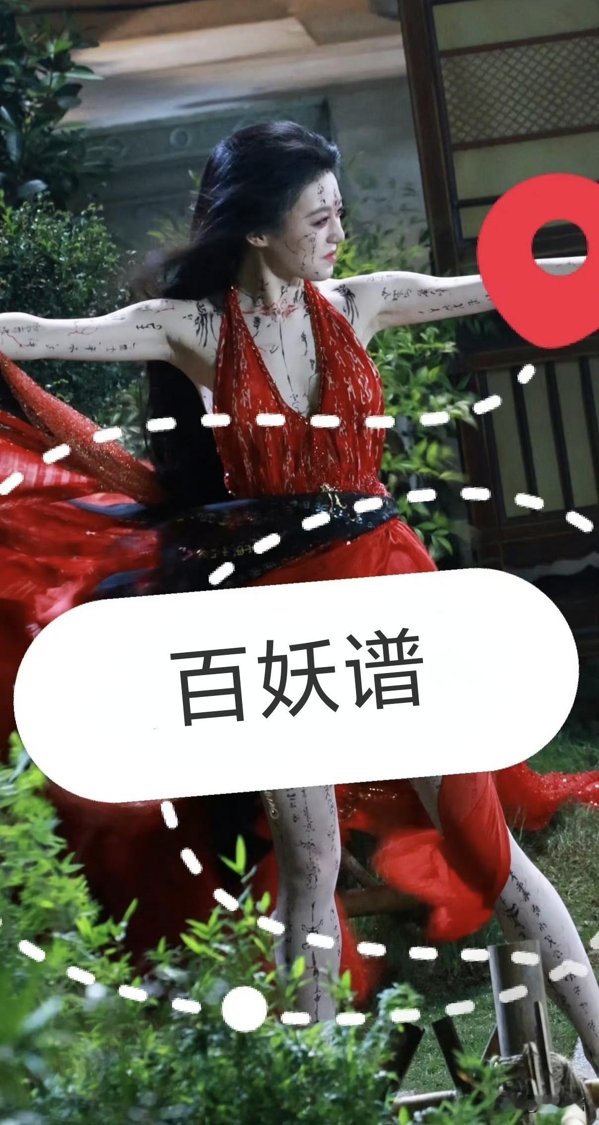 不愧是郭敬明，男的女的来了他的戏里都得妖娆起来，软萌萝莉直接变身夜店女郎……
《