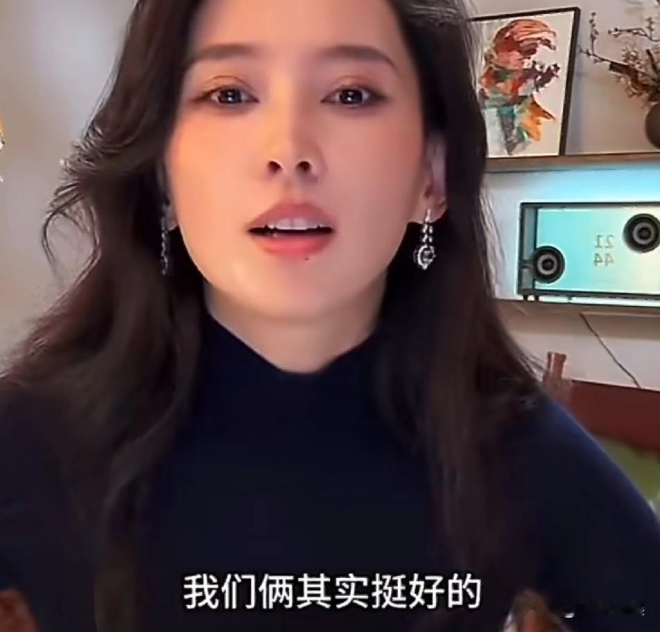 森林北，亲自回应与汪峰分手传闻！
 
5月9号晚上，森林北突然冲上了热搜，是她专