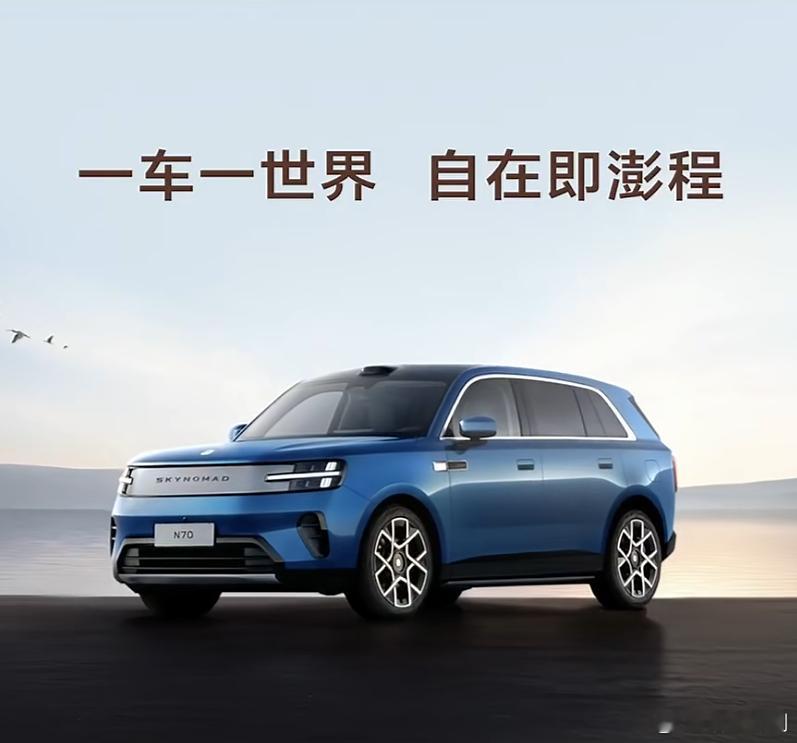 一车一世界 自在即澎程小米发布会 ​​​