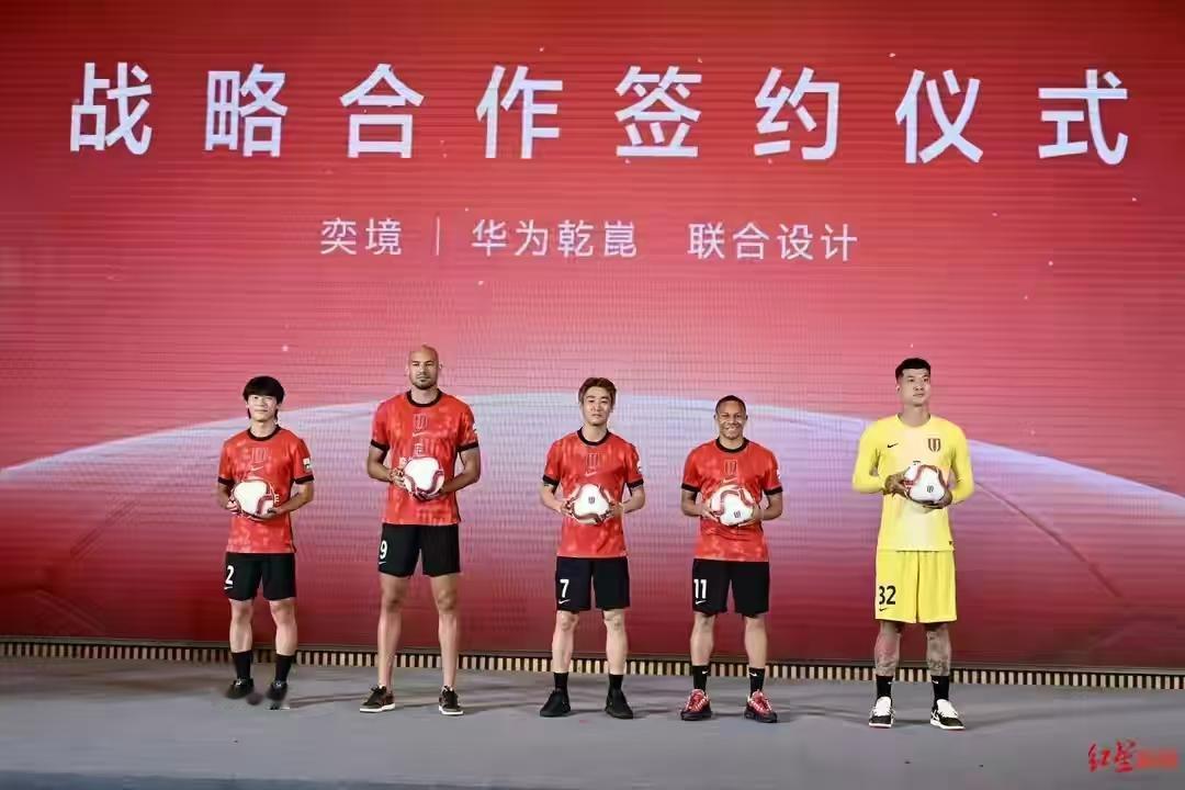 重磅消息！东风华为联合打造的奕境汽车，正式牵手中超劲旅成都蓉城。奕境汽车与成都蓉