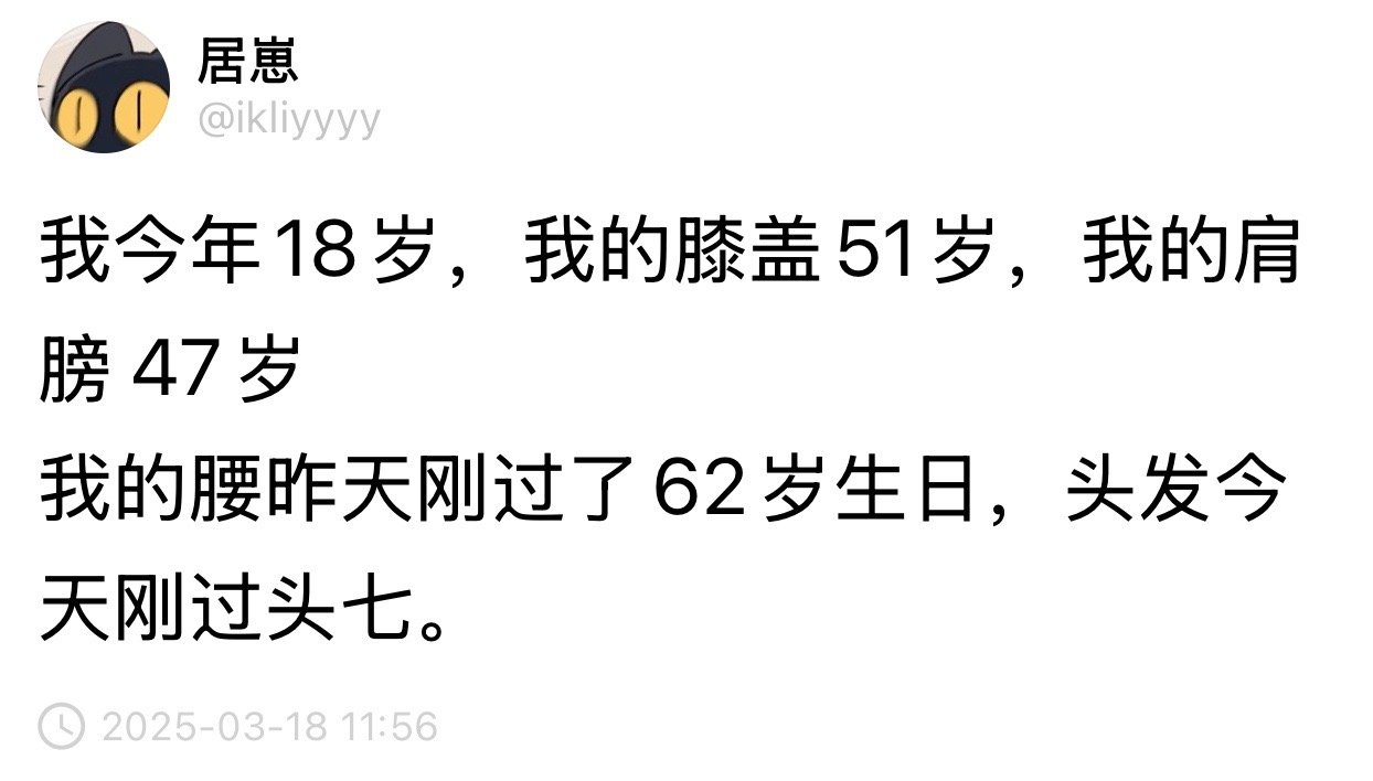 我今年18岁 膝盖51岁 ​​​