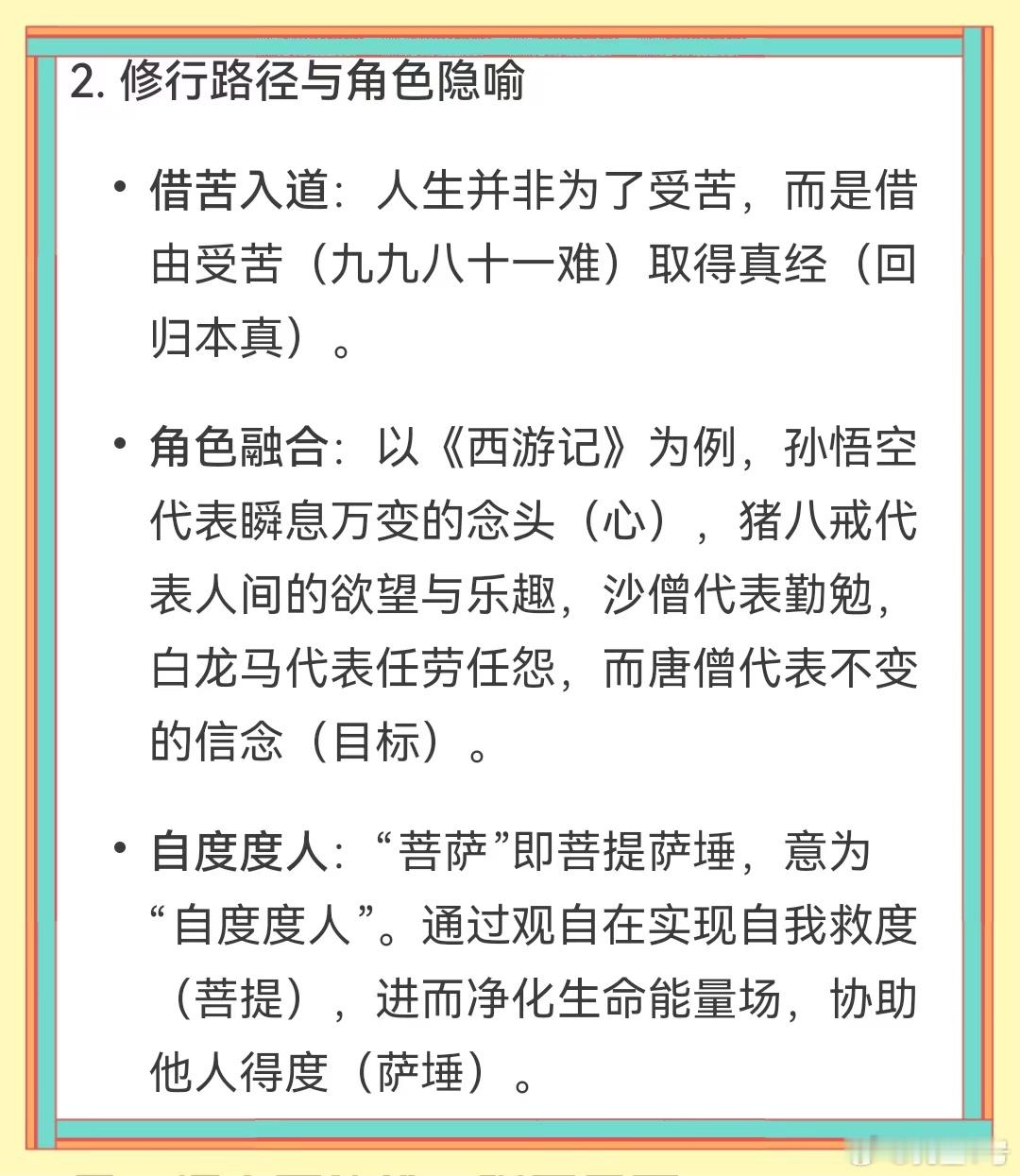 不是我有多神奇，而是你本身就足够真诚、足够勇敢。是你毫无保留地把那些最柔软、最隐