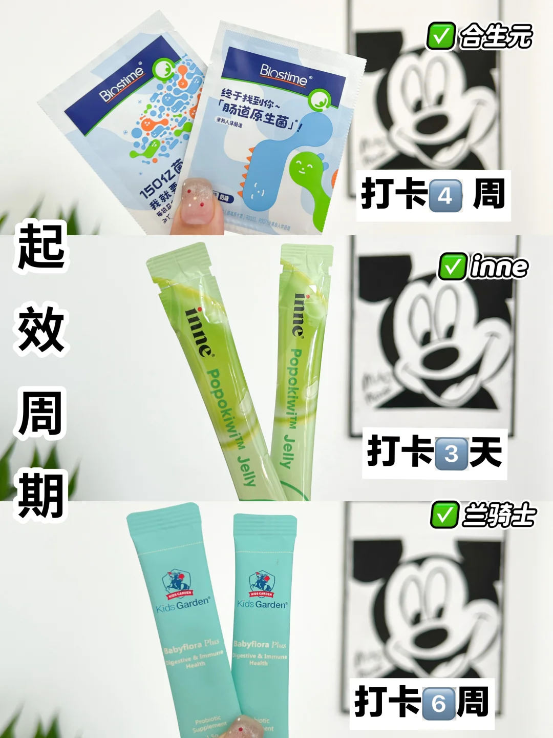 宝宝蹲蹲搭子大盘点！不跟风不乱买
