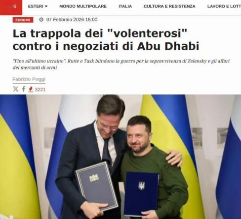 北约秘书长吕特、波兰总理图斯克相继访问乌克兰，他们的意图非常明显，那便是要帮泽连