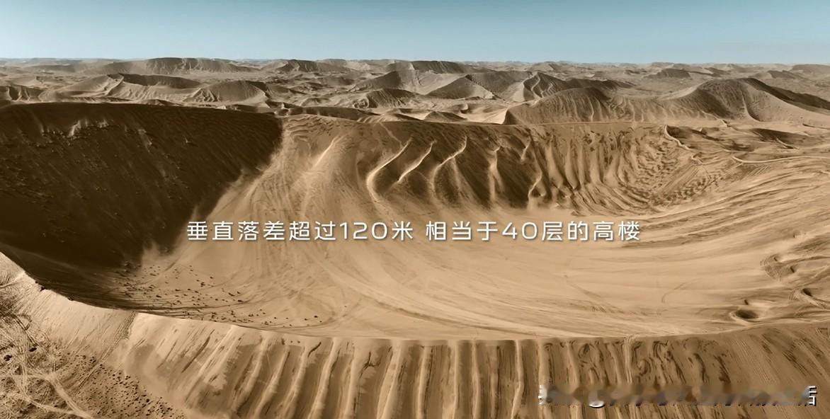 刚刚看了最新吉利银河战舰700的官方宣传片，直拔“尼三锅”，一个落差高度将近40