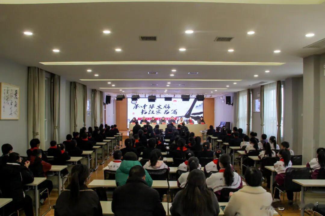 12月5日，宁强县北关小学、宁强县北城实验学校洋溢着浓郁的墨香与文化气息，“承中