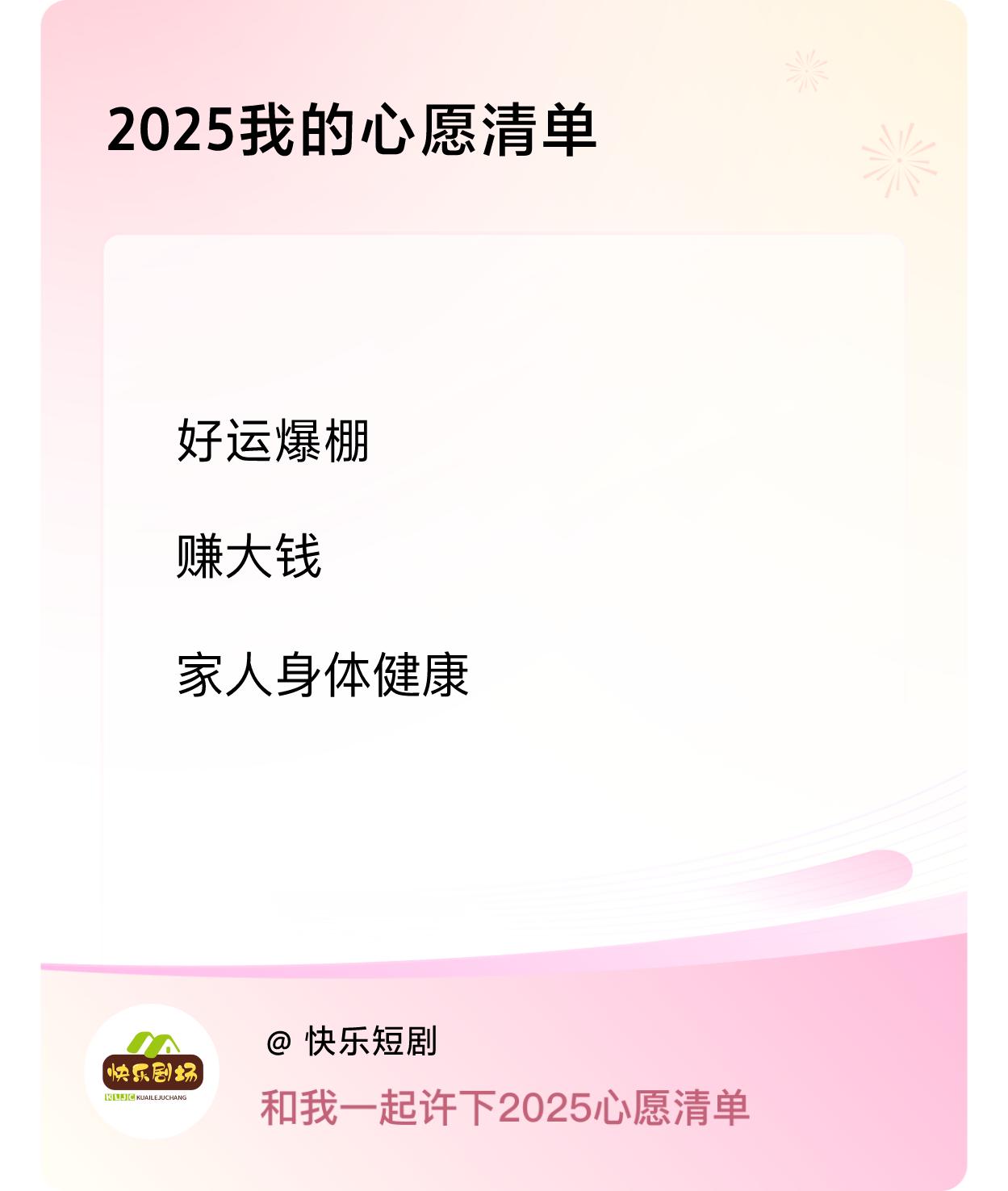 ，戳这里👉🏻快来跟我一起参与吧