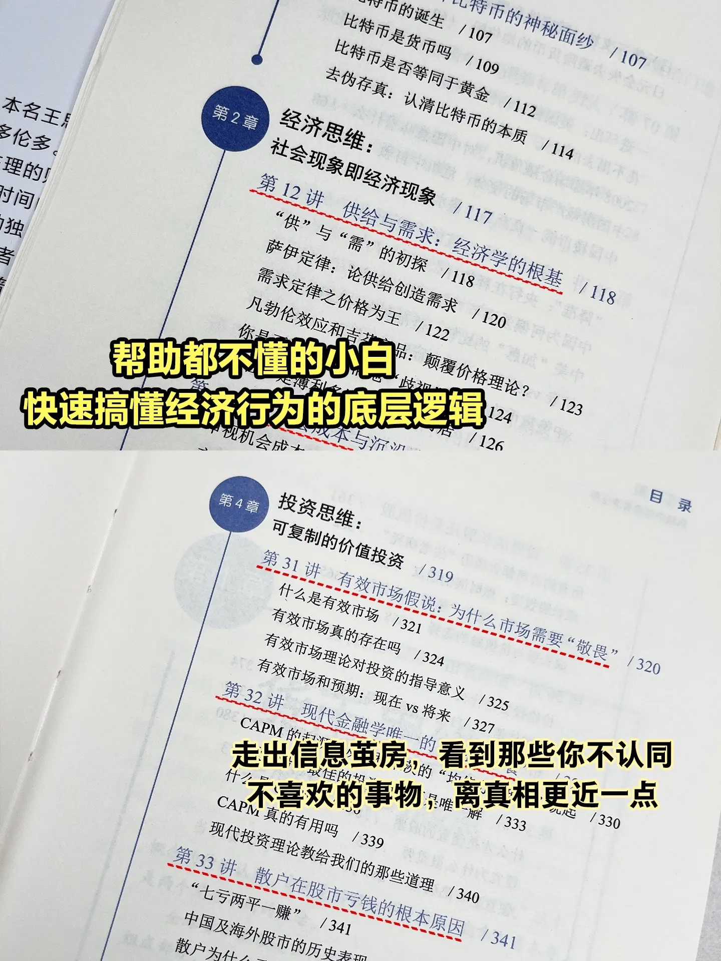 想搞钱，先搞脑，没有什么是可以吃一辈子的。想要挣大钱的男人，需要研究什...
